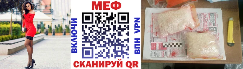 Какие есть наркотики Невель Гашиш  Марихуана  Псилоцибиновые грибы  A PVP  МЕФ  Cocaine 