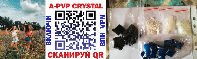 кракен   цены   Невель  Альфа ПВП крисы CK 