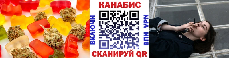 Cannafood конопля  Невель 