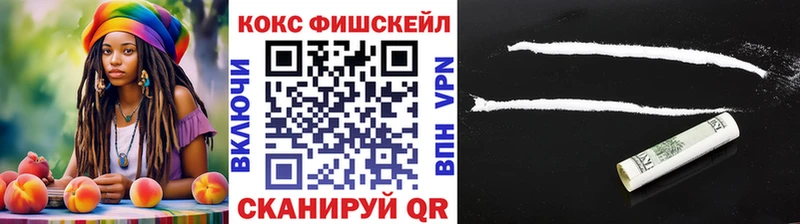 где купить наркотик  ссылка на мегу как войти  Кокаин Эквадор  Невель 
