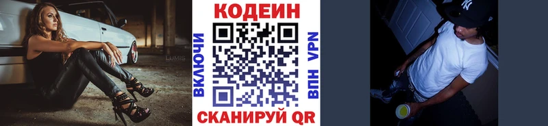 kraken ССЫЛКА  Невель  Codein Purple Drank 