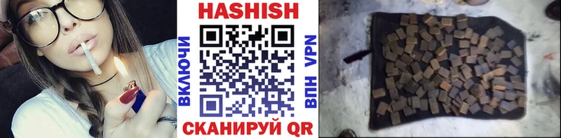ГАШ ice o lator  как найти   Невель 