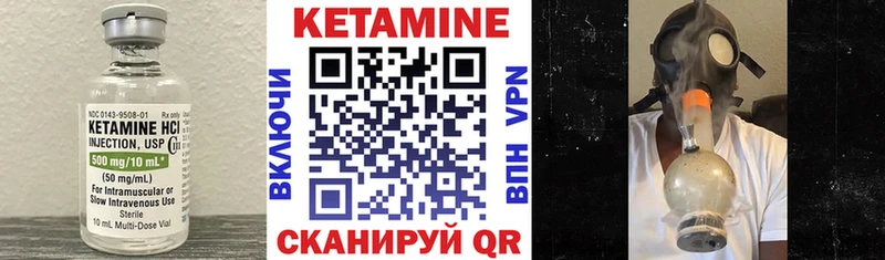 как найти закладки  Невель  мега tor  КЕТАМИН VHQ 