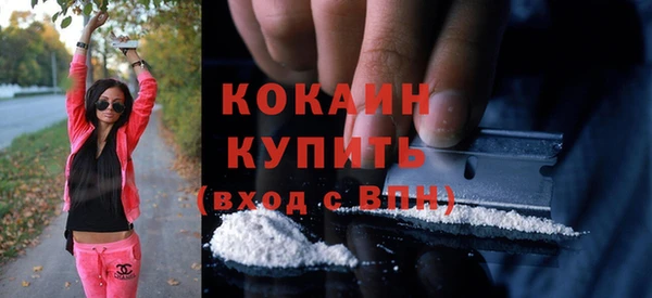 мефедрон Беломорск