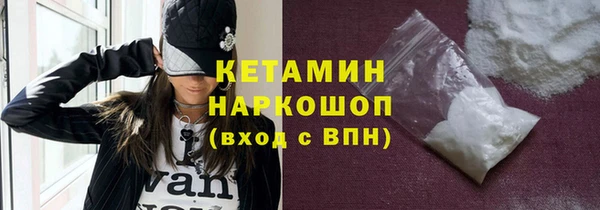 кокаин VHQ Белокуриха