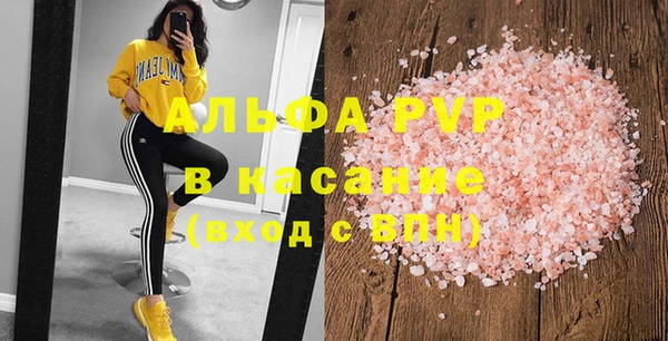 мефедрон Беломорск
