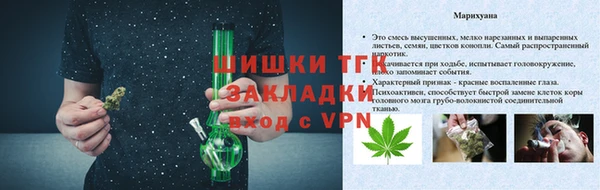 прущий лед Балабаново
