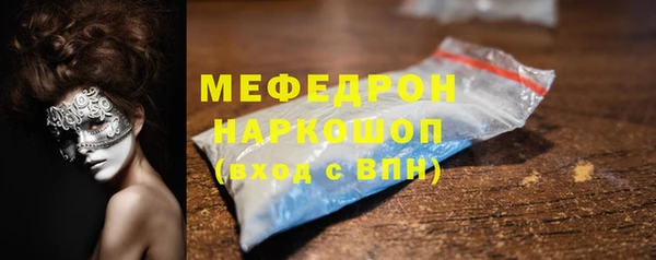прущий лед Балабаново