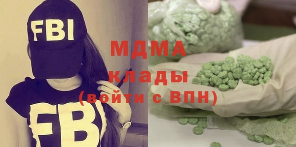 мефедрон Беломорск