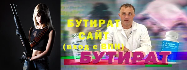 прущий лед Балабаново
