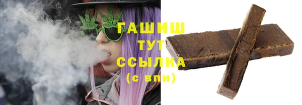 мефедрон Беломорск