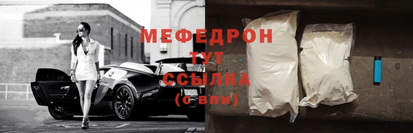 марки lsd Балахна