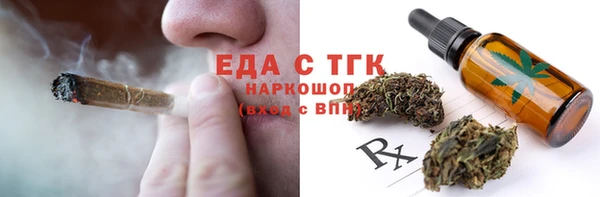 мефедрон мука Баксан