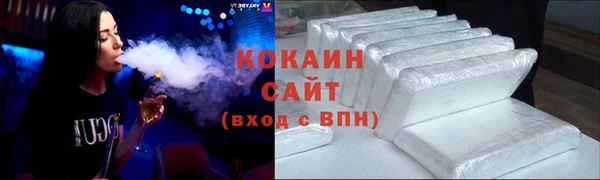 кокаин VHQ Белокуриха