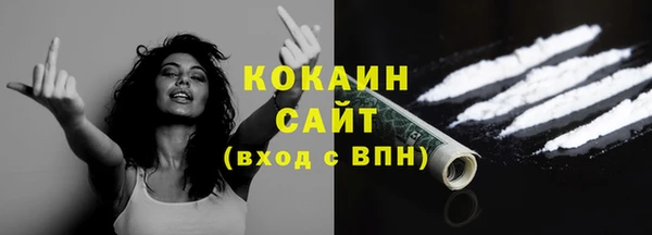 кокаин VHQ Белокуриха