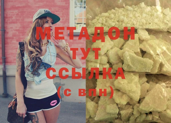 мефедрон Беломорск