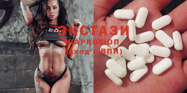 марки lsd Балахна