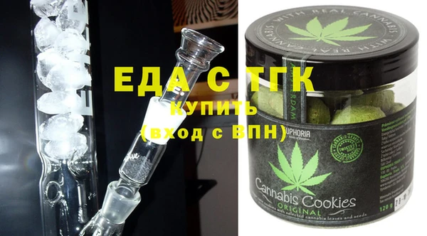 мефедрон мука Баксан