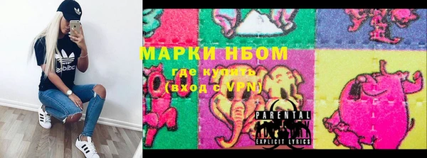 марки lsd Балахна