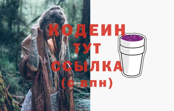 мефедрон Беломорск