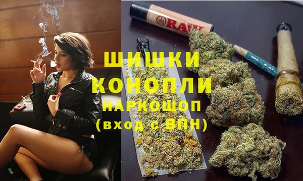мефедрон Беломорск