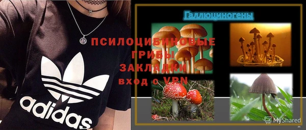 кокаин VHQ Белокуриха