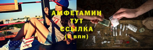 мефедрон мука Баксан