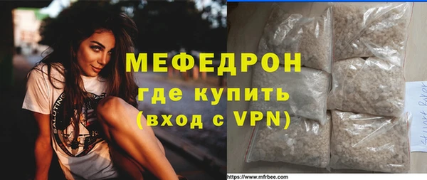 мефедрон мука Баксан
