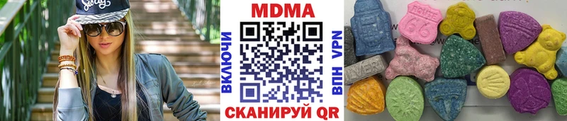 MDMA кристаллы  Невель 