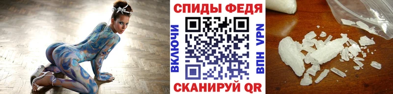 МЕТАМФЕТАМИН мет  mega ONION  Невель 