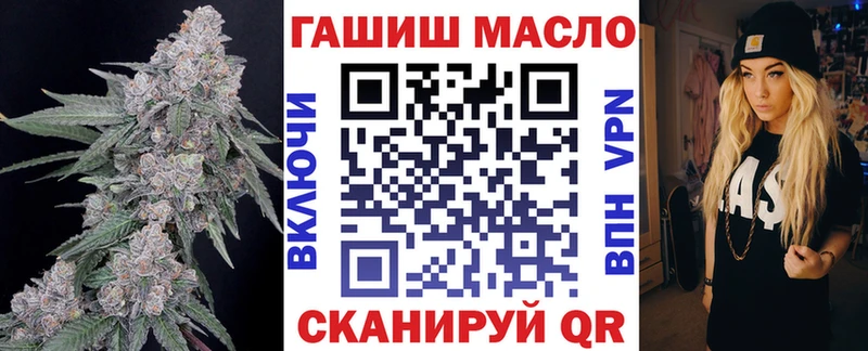 Дистиллят ТГК вейп с тгк  Невель 